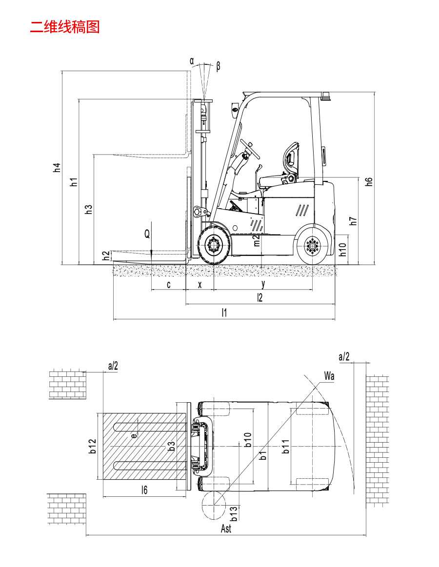 1.5-2.0吨锂电叉车(锂电壹号)CPD15-20L1(图9)